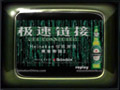 XiaoXiao Matrix Heineken